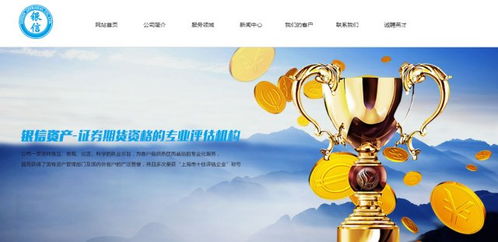 東方花旗等三中介遭處罰，方正科技與上海普天受交易所監管，社會經濟咨詢服務行業面臨監管收緊